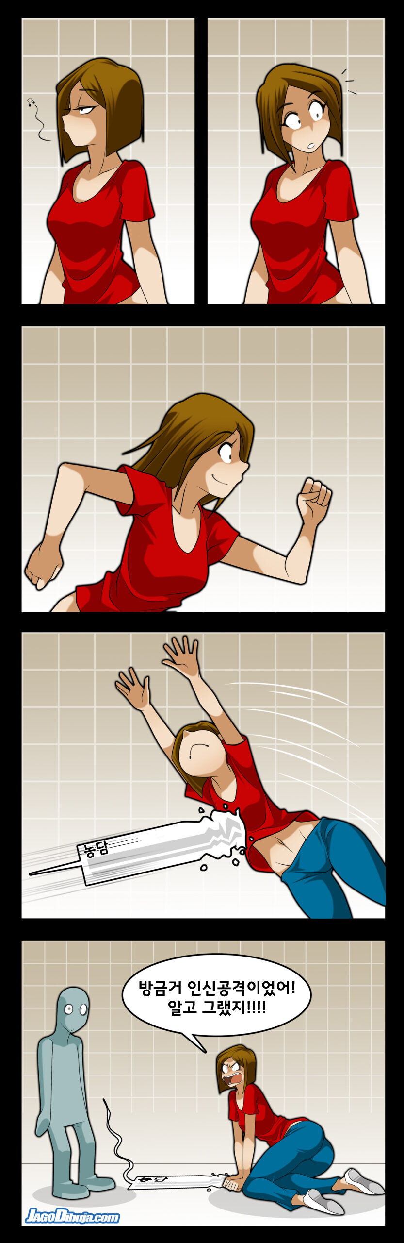 번역모음)LWHG/힙스터와 게이머랑 동거하는 만화 501~600_22.jpg