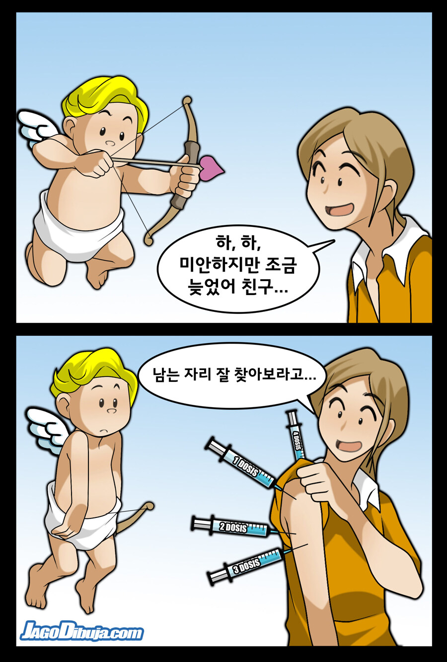 번역모음)LWHG/힙스터와 게이머랑 동거하는 만화 501~600_50.jpg
