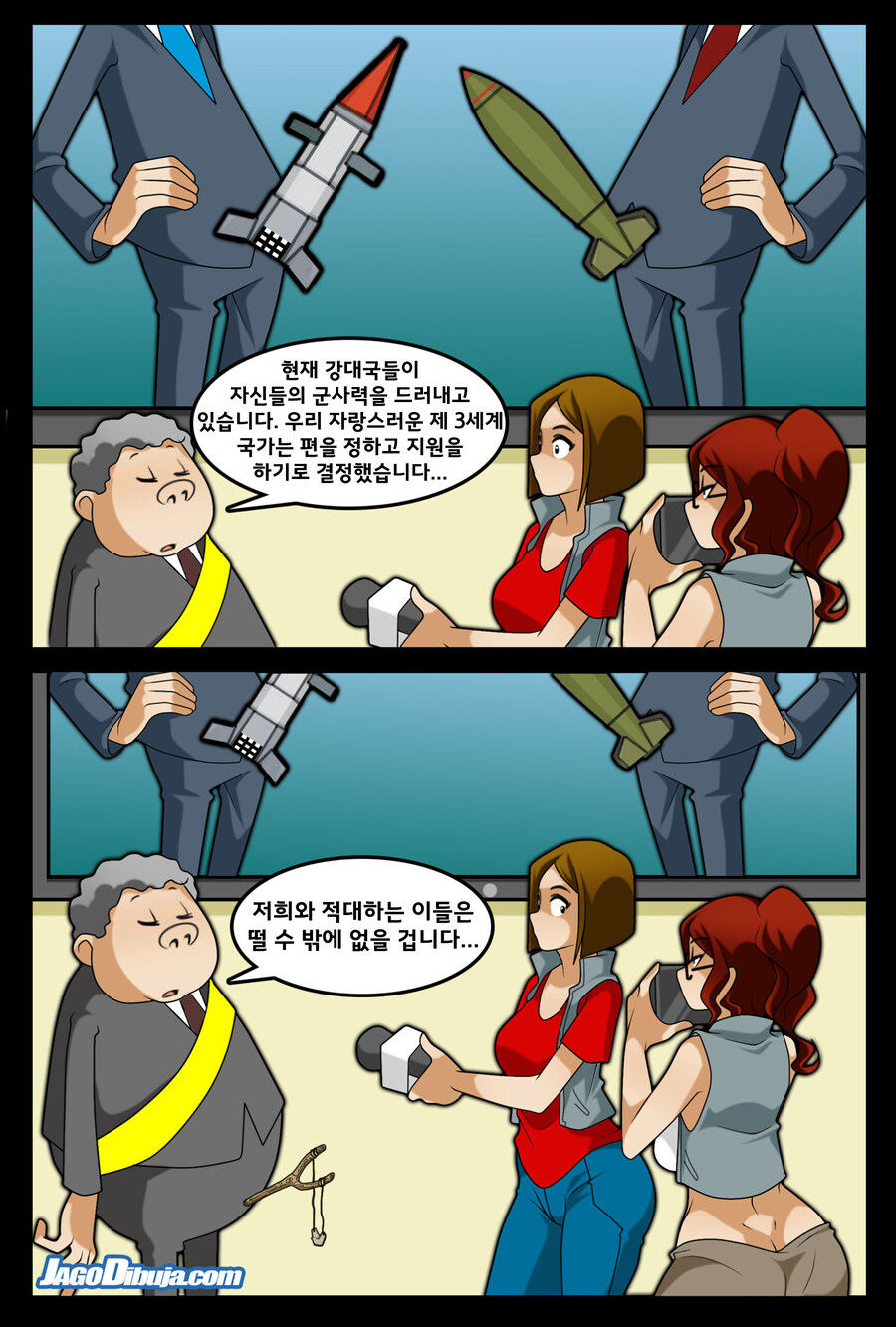 번역모음)LWHG/힙스터와 게이머랑 동거하는 만화 501~600_51.jpg