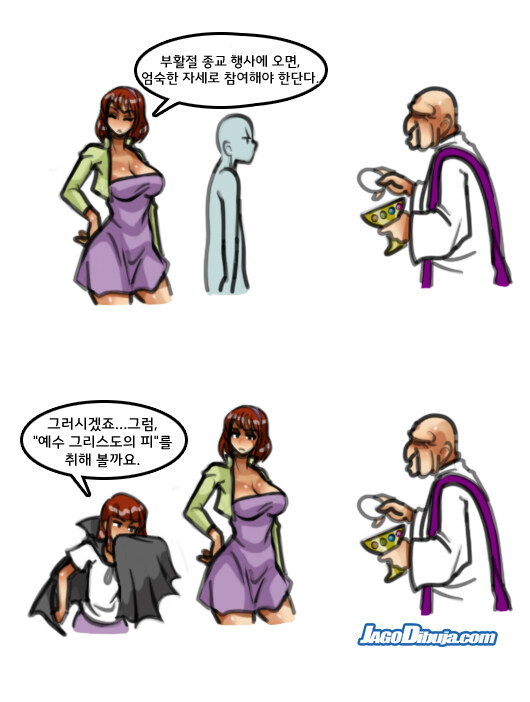 번역모음)LWHG/힙스터와 게이머랑 동거하는 만화 501~600_68.jpg