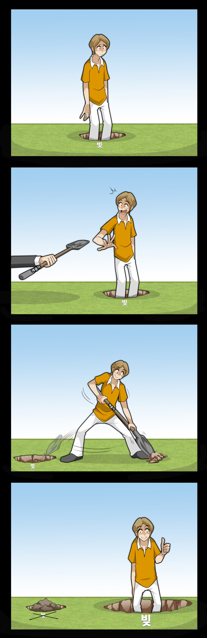 번역모음)LWHG/힙스터와 게이머랑 동거하는 만화 501~600_91.jpg