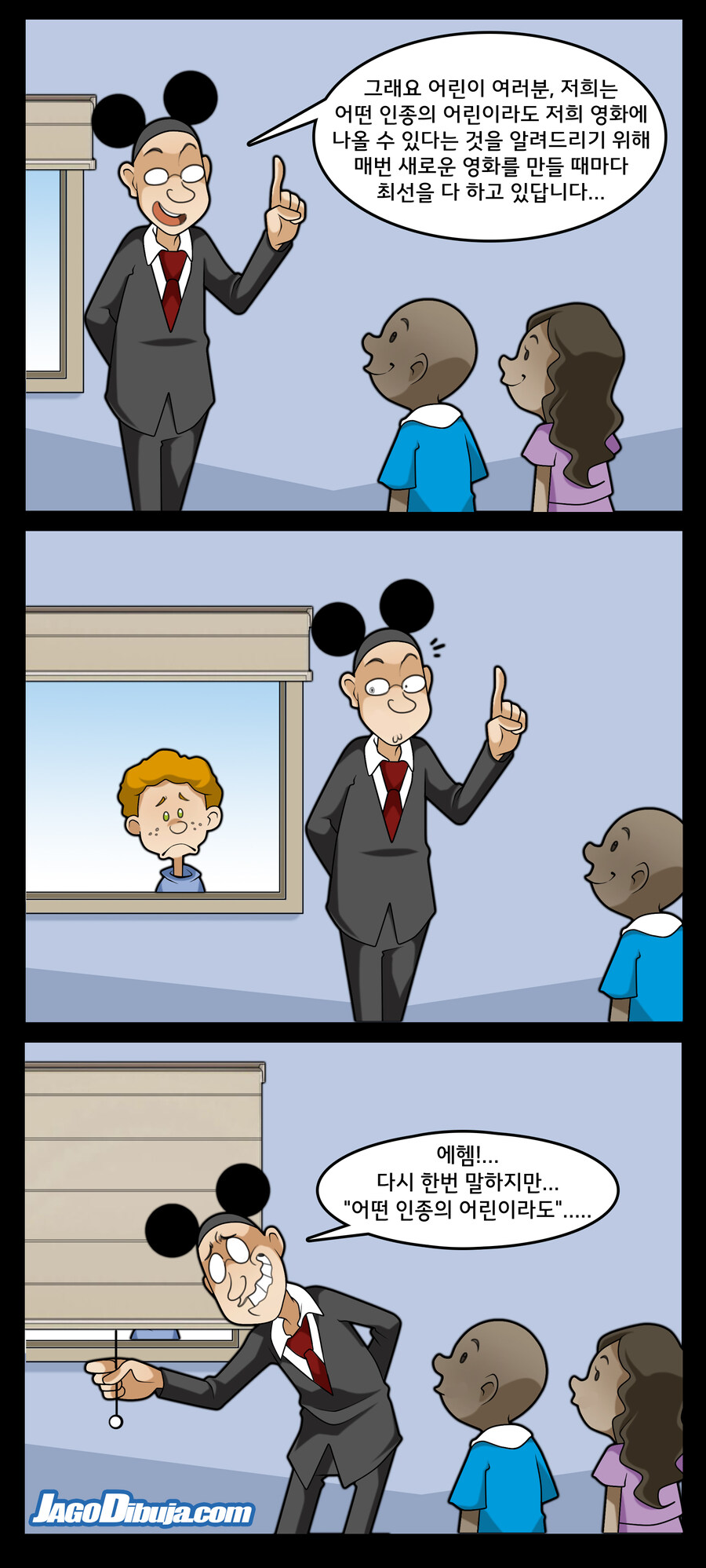 번역모음)LWHG/힙스터와 게이머랑 동거하는 만화 501~600_97.jpg