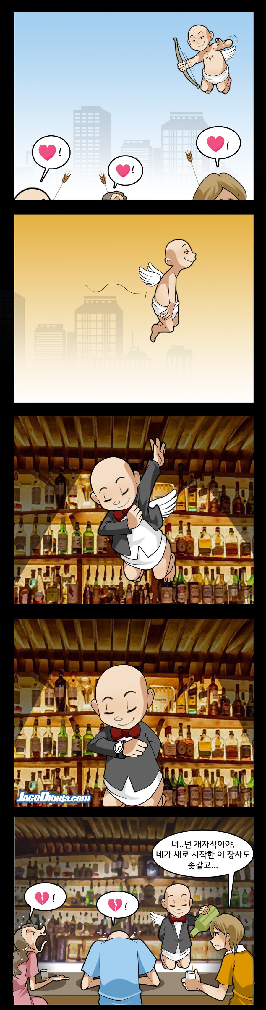 번역모음)LWHG/힙스터와 게이머랑 동거하는 만화 501~600_128.jpg