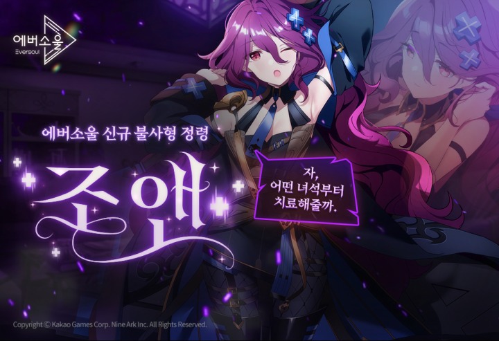 조앤 이미지