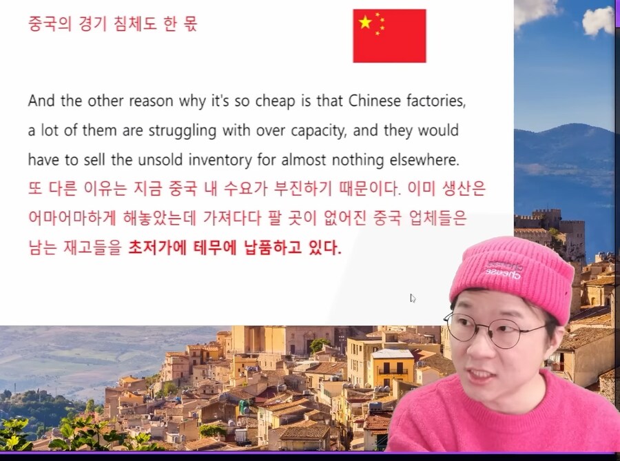 테무에서 물건을사면 중국한테 7달러 삥뜻는거임_2.jpg