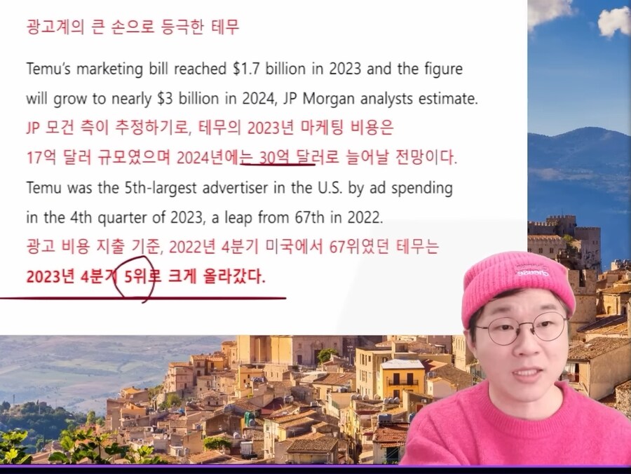 테무에서 물건을사면 중국한테 7달러 삥뜻는거임_6.jpg