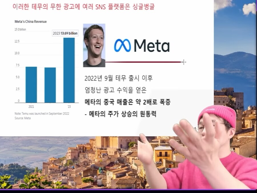 테무에서 물건을사면 중국한테 7달러 삥뜻는거임_7.jpg