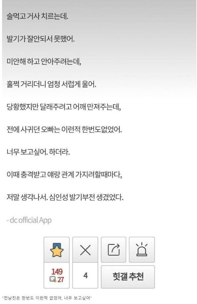 19) 발기부전_1.jpg