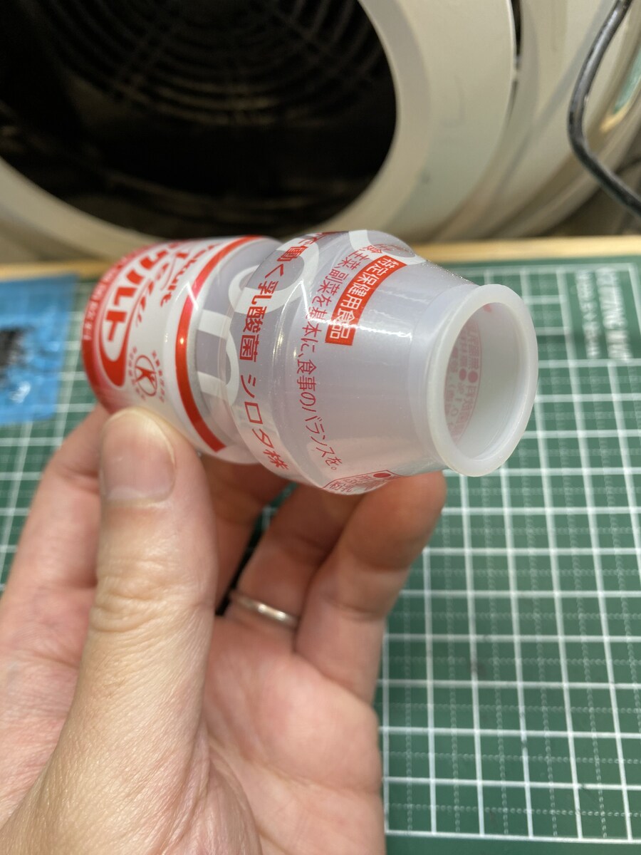 야구르트 용기 튜닝.jpg_2.jpg