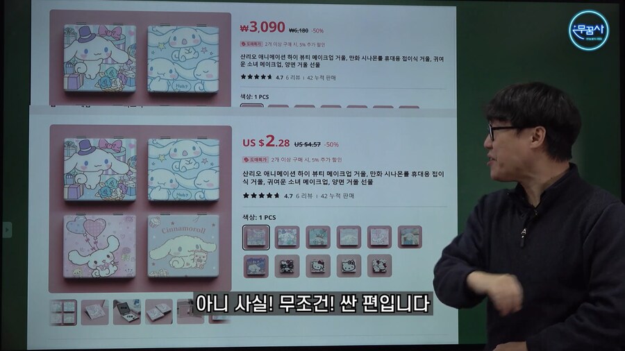 알리에선 원화 말고 달러로 설정을 해 놨어야 되는구나_2.png