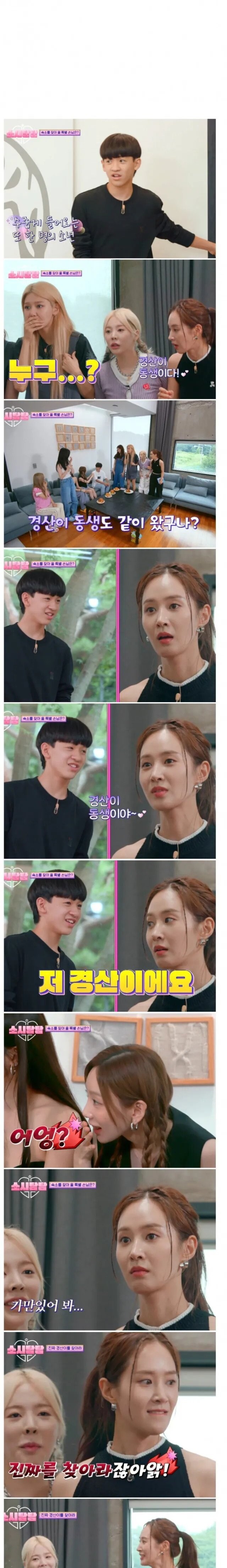 15년 전 육아 예능에서 키웠던 아기를 다시 만남.jpg_2.jpg