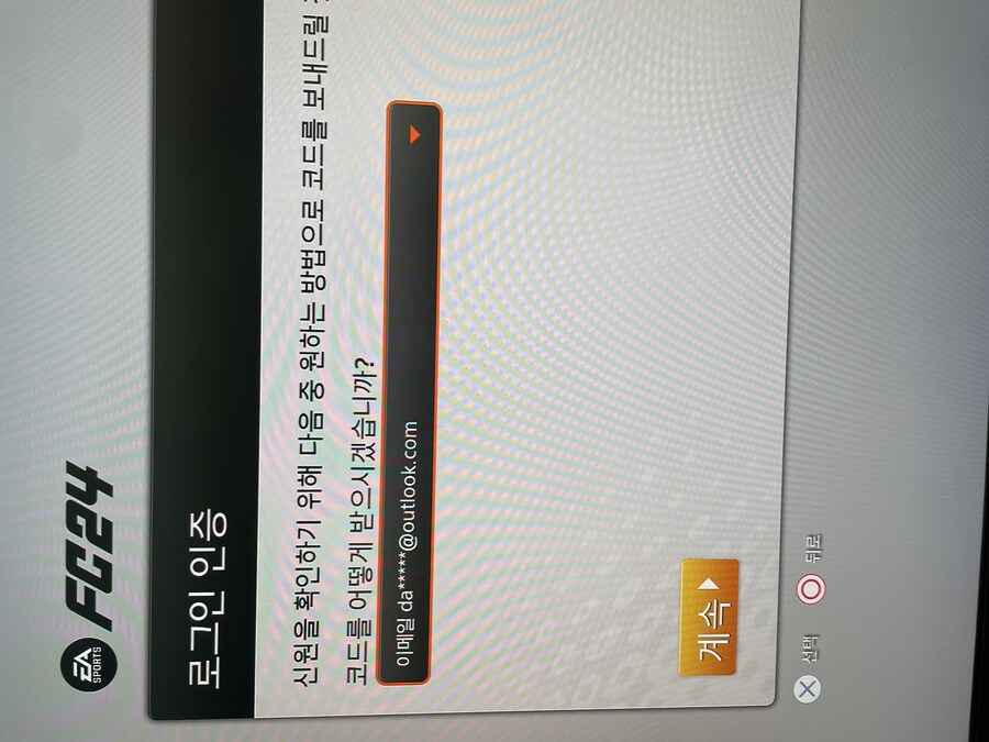 계정문의..좀 도와주새요ㅜ_2.jpg