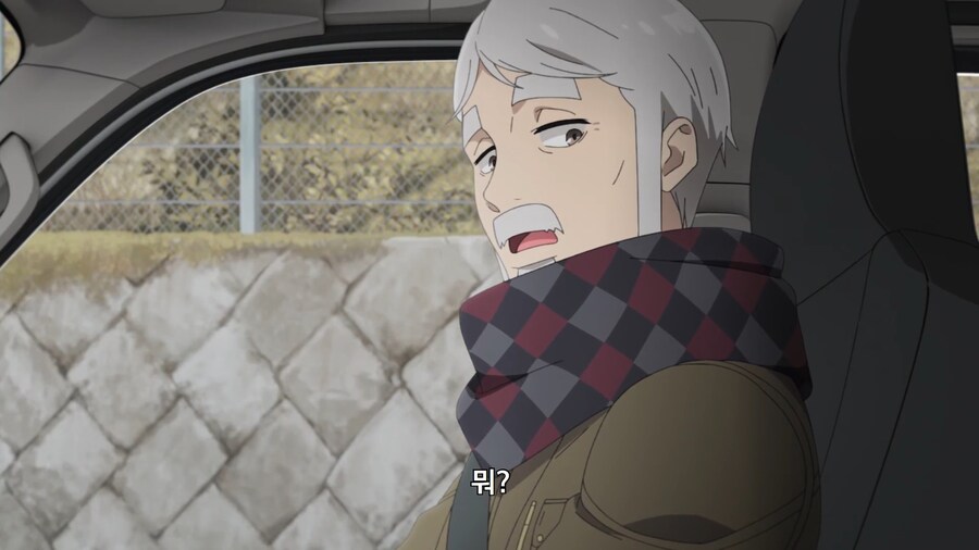 유루캠]할아버지는 그거 못함?_3.jpg