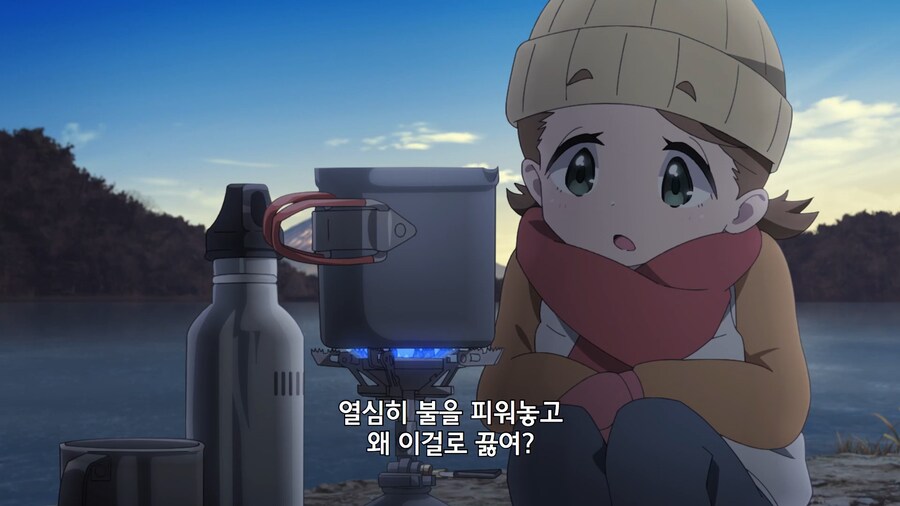 유루캠]기껏 모닥풀 피워놓고 이걸로 물끓임?_2.jpg