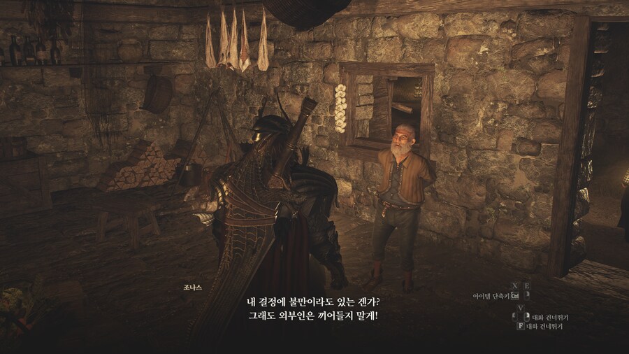 하브마을 틀딱 암살_2.png