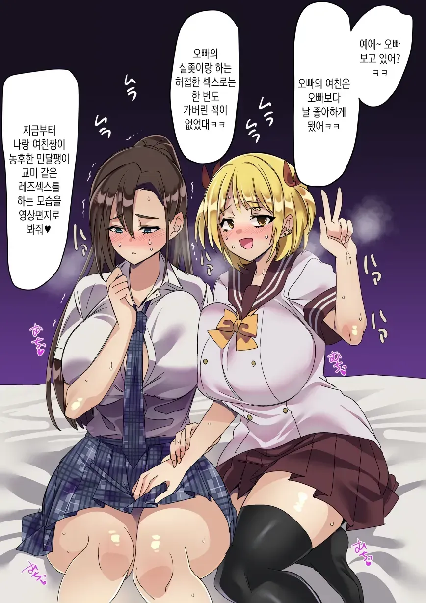 노말에 백합난입_1.webp