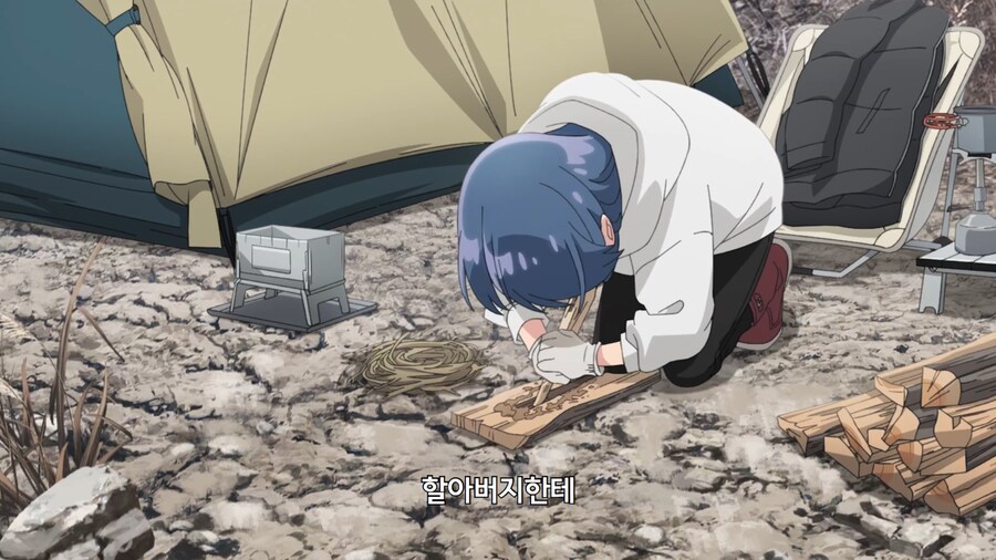 유루캠) 가스버너 들고 다니는 애가 하는 짓_2.png