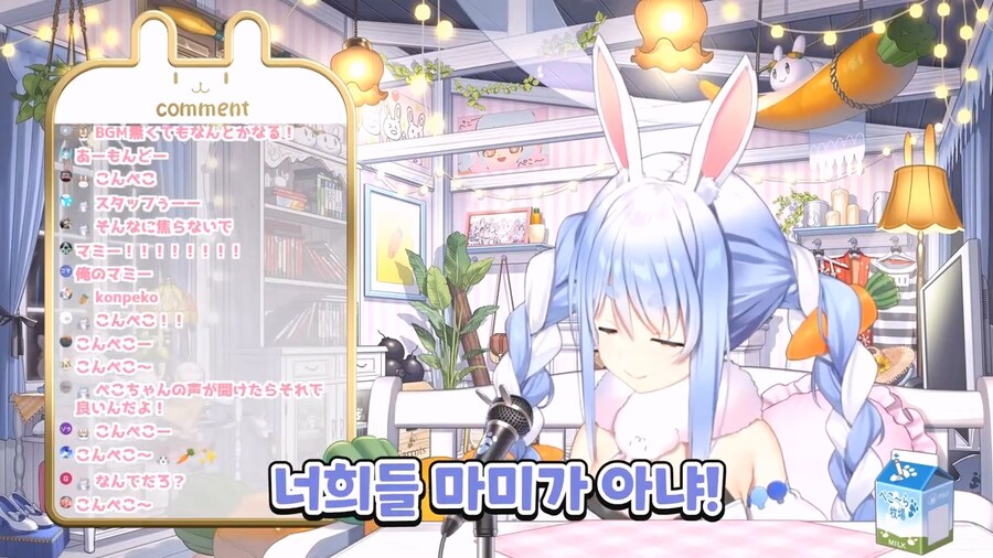 버튜버) 노우사기들에게 진실을 전하는 페코라_12.jpg