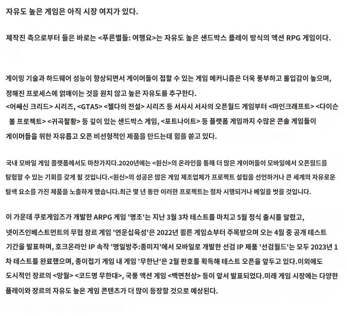 중국 신문 인터뷰_6.jpg