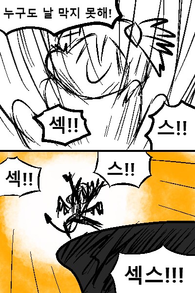 추천받은걸 그리고 추천받은걸 그리고 추천받은걸 그림.Griiim_6.png