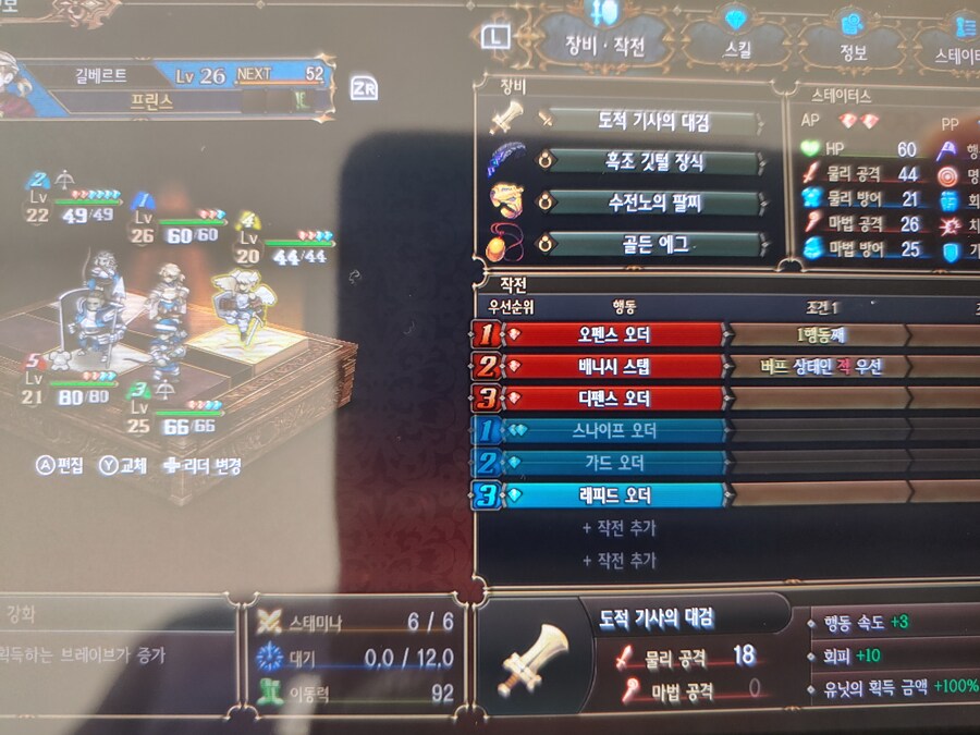 저레벨 견인하는 광역파티 예시_1.jpg
