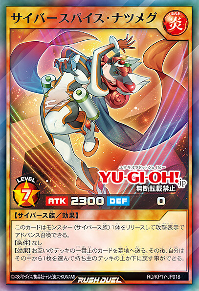 [각성의 버스트렉스]사이버스파이스 11장_6.jpg