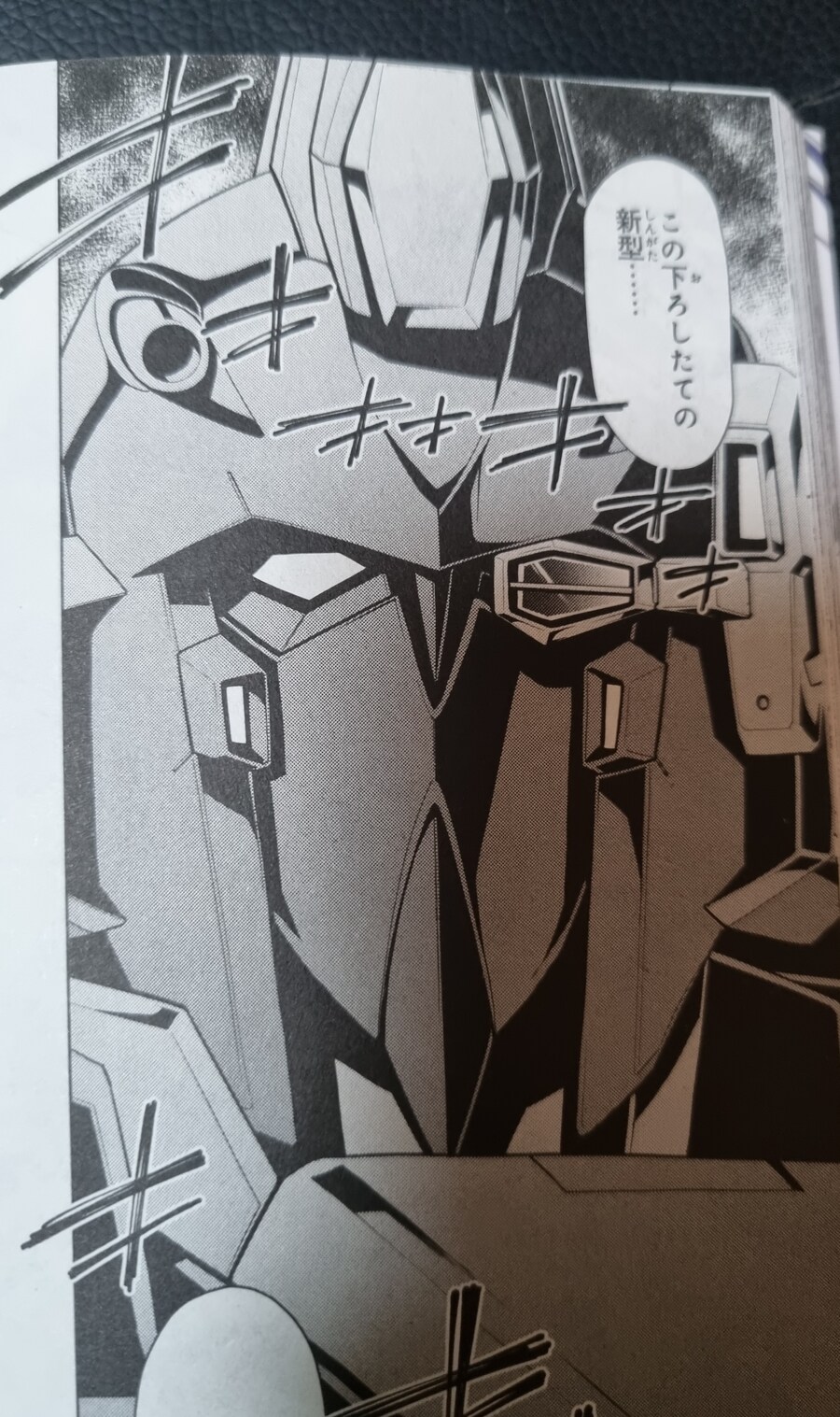 프라외 스포)F90 FF 코믹스 11권 등장기체_4.jpg