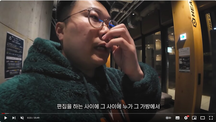 캡틴따거 일본 호스텔 도난사건 신기하네