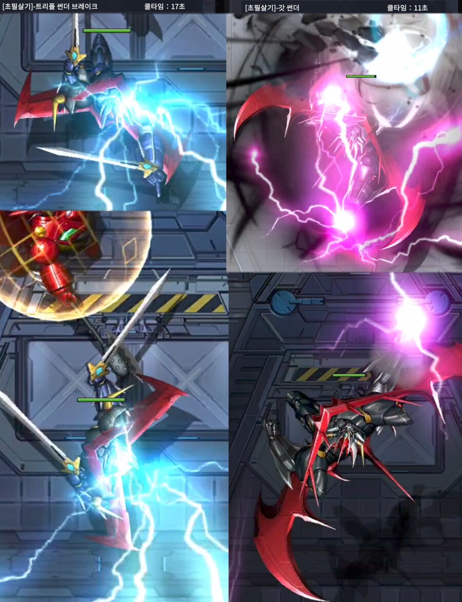 아이언사가)그레이트 마징가와 그레이트 마징카이저_7.png