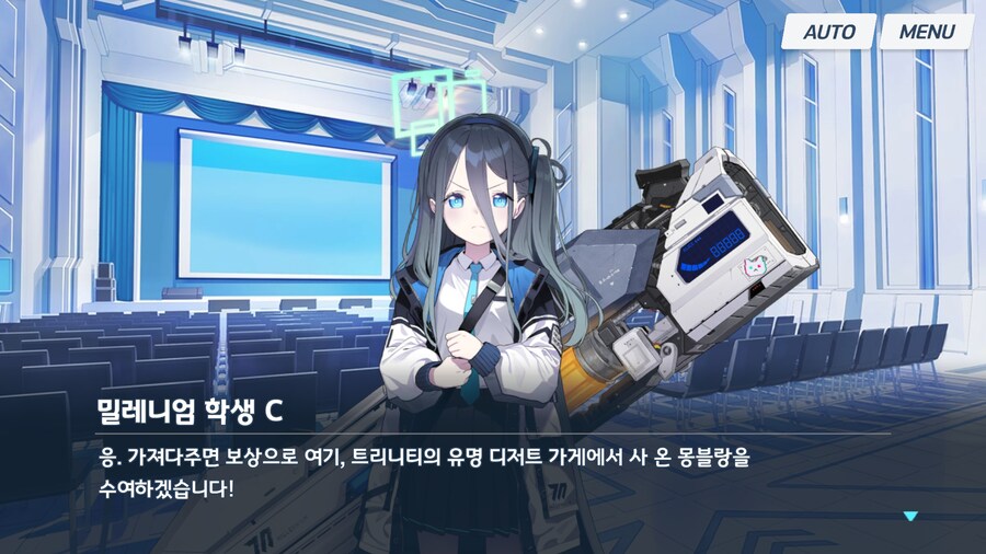 블루아카) 밀레니엄 학생들이 아리스에게 호의적인 이유(개소리 주의)_2.png