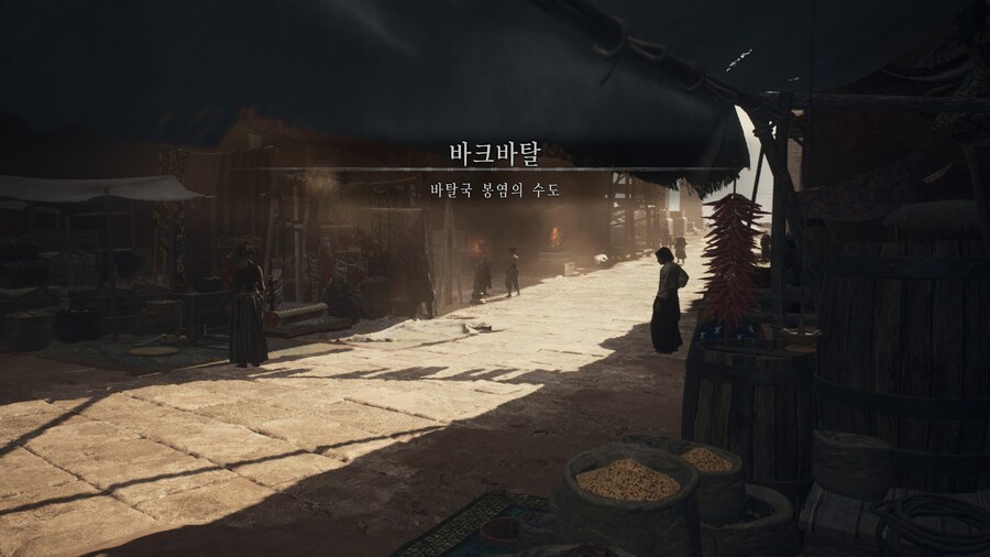 드래곤즈 도그마2 다회차를 위한 퀘스트 라?인 -6-_51.jpg