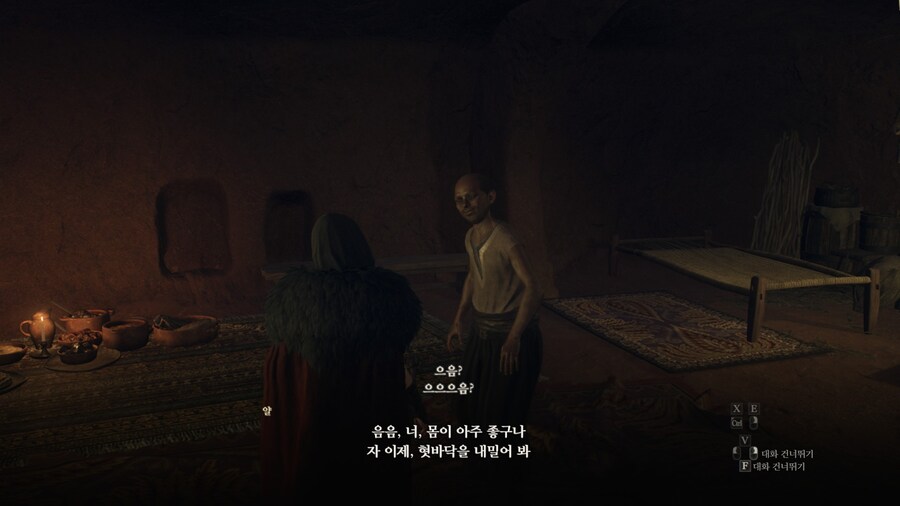 드래곤즈 도그마2 다회차를 위한 퀘스트 라?인 -6-_93.jpg