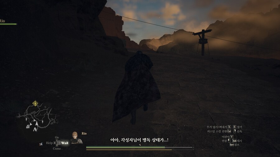 드래곤즈 도그마2 다회차를 위한 퀘스트 라?인 -6-_97.jpg