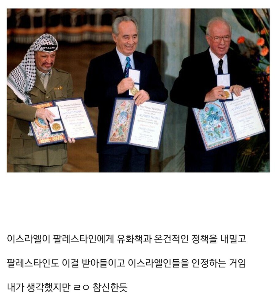 ??: 이스라엘 문제는 화평 안함??_1.jpg