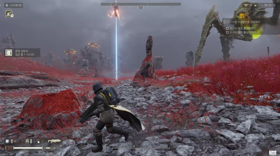 취재 탐사 방산비리 1탄 로켓 센트리_3.png