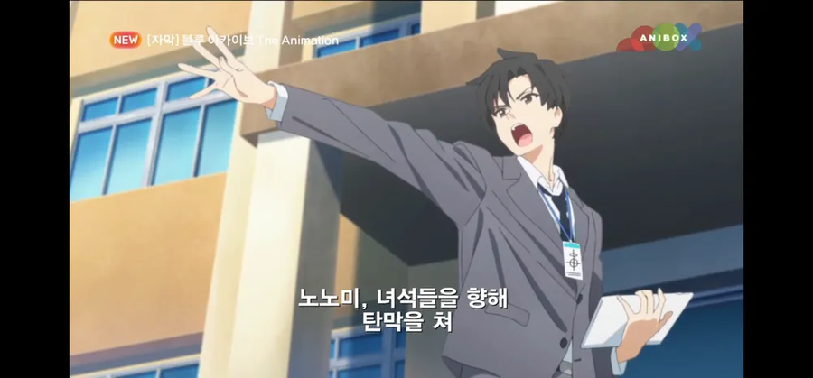 블루아카) 이슈 중인 그 장면 공식 자막_1.webp