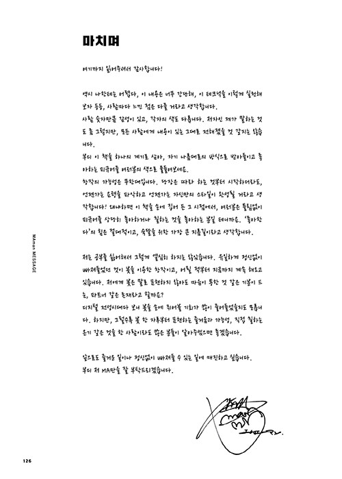 [피규어] 도색의 교과서 (추가)_15.jpg