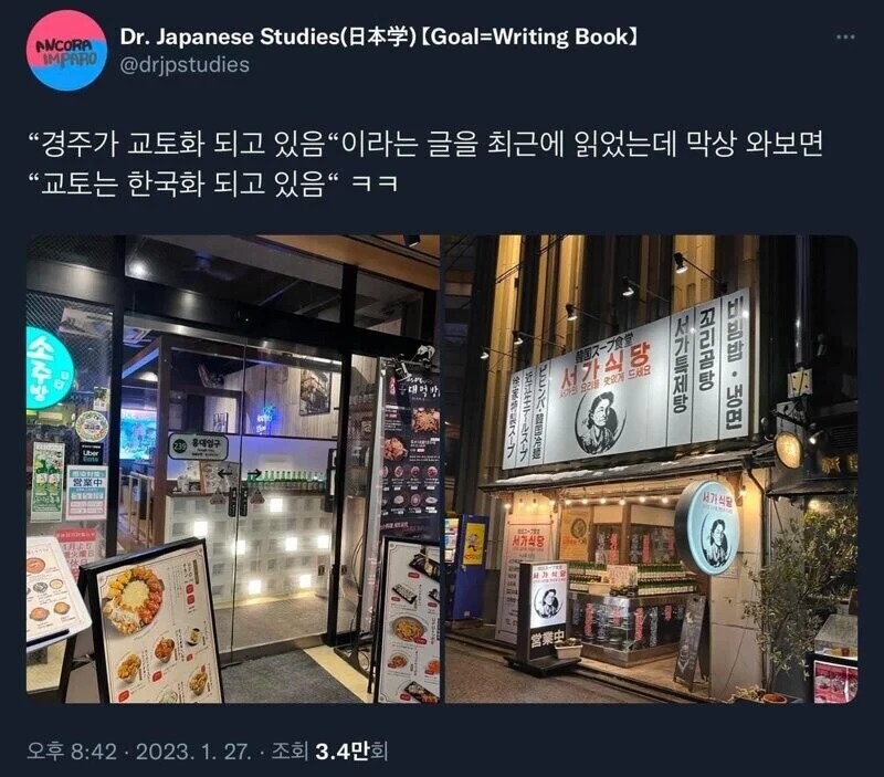 본진이 바뀐다.jpg_4.png