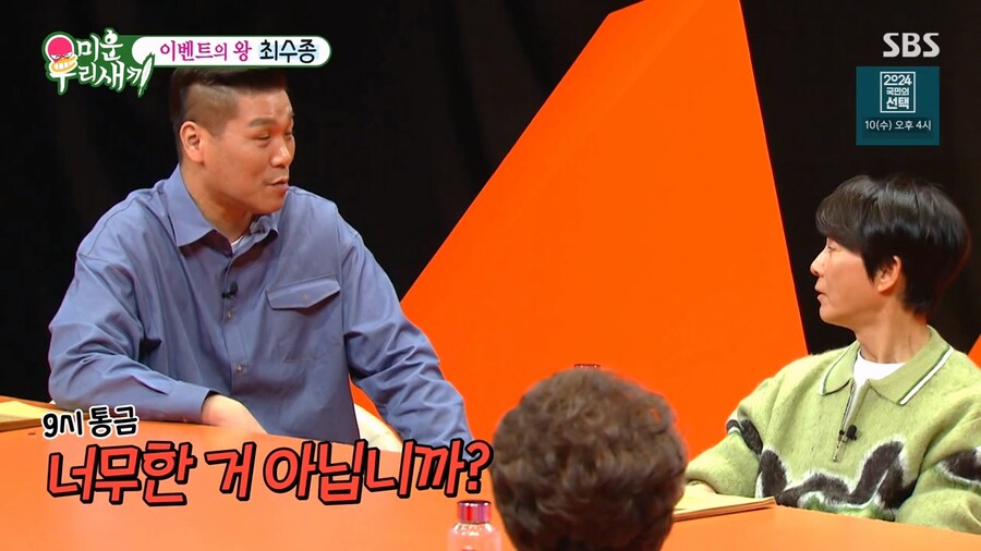 아버지가 최수종이라서 힘들었던 딸_14.png