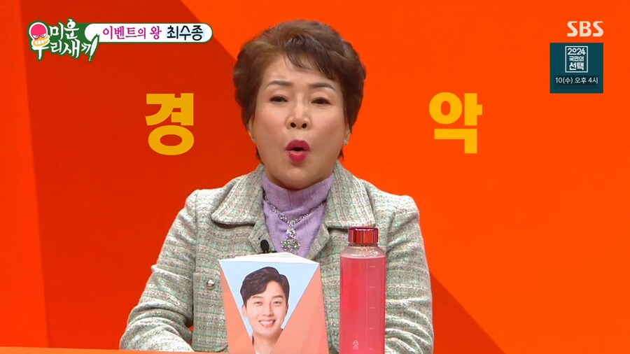 아버지가 최수종이라서 힘들었던 딸_23.png