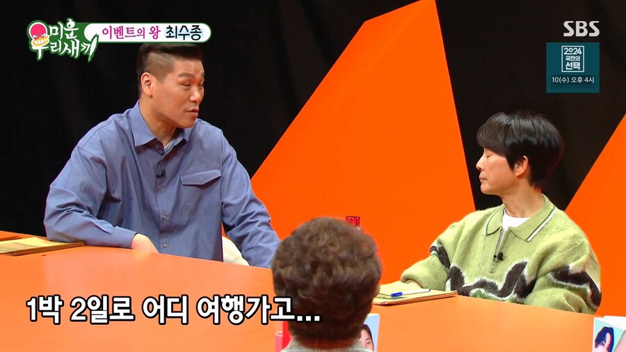 아버지가 최수종이라서 힘들었던 딸_26.png