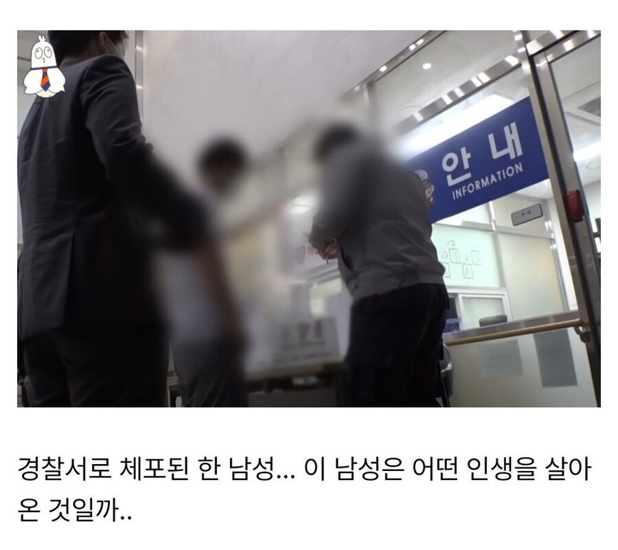 인간 쓰레기 하나가 경찰서로 자진 출두하는 이야기_1.png