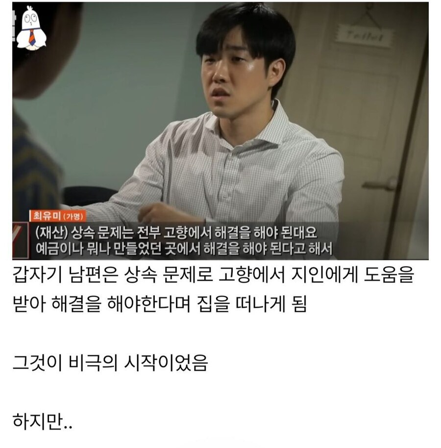 인간 쓰레기 하나가 경찰서로 자진 출두하는 이야기_8.png
