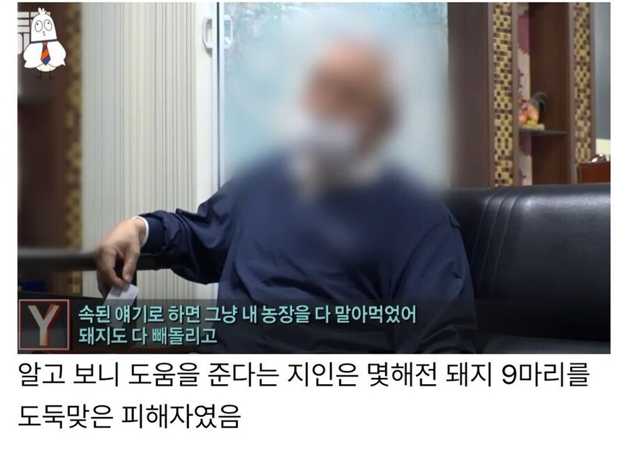 인간 쓰레기 하나가 경찰서로 자진 출두하는 이야기_9.png