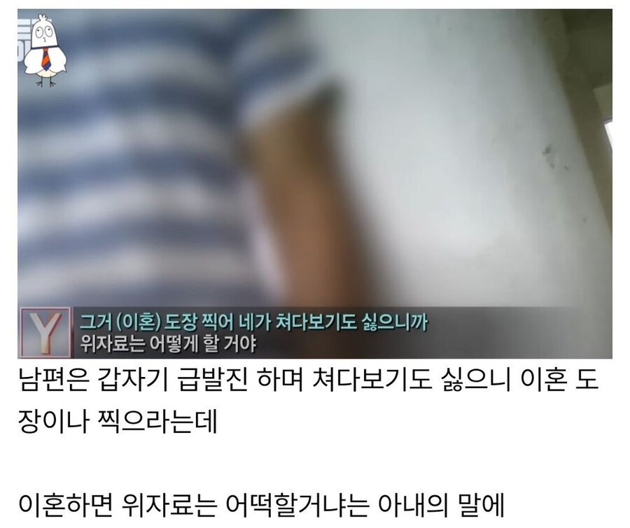인간 쓰레기 하나가 경찰서로 자진 출두하는 이야기_27.png