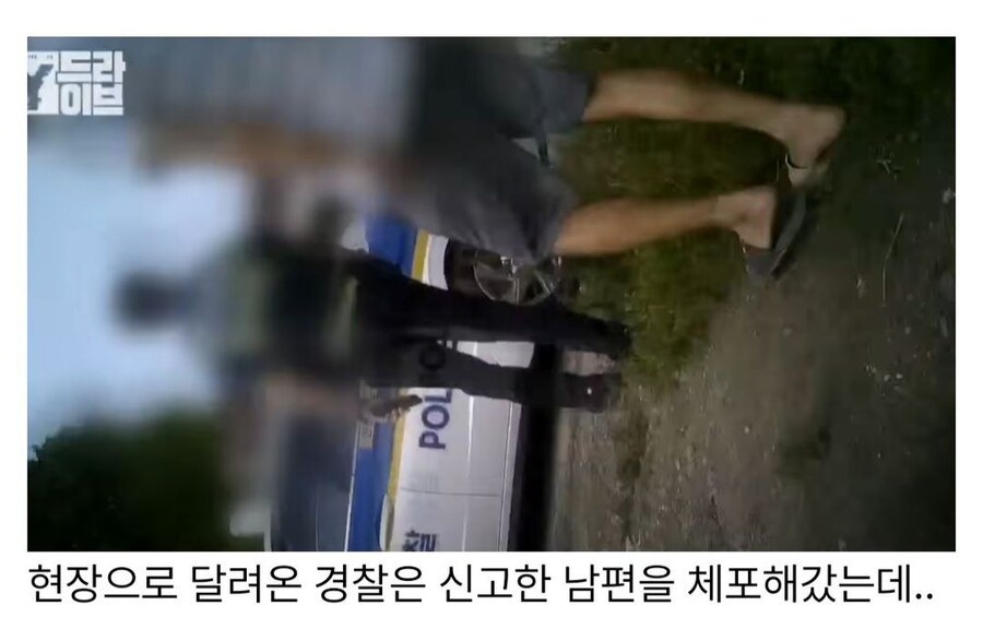 인간 쓰레기 하나가 경찰서로 자진 출두하는 이야기_36.png