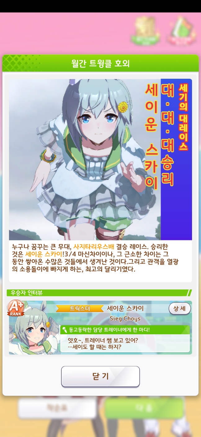 [말] 첫 A조 우승 기념으로 영상 찍었다._7.jpg