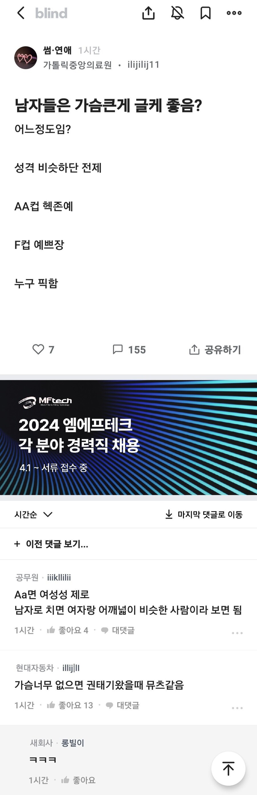 존예 자위의 순간