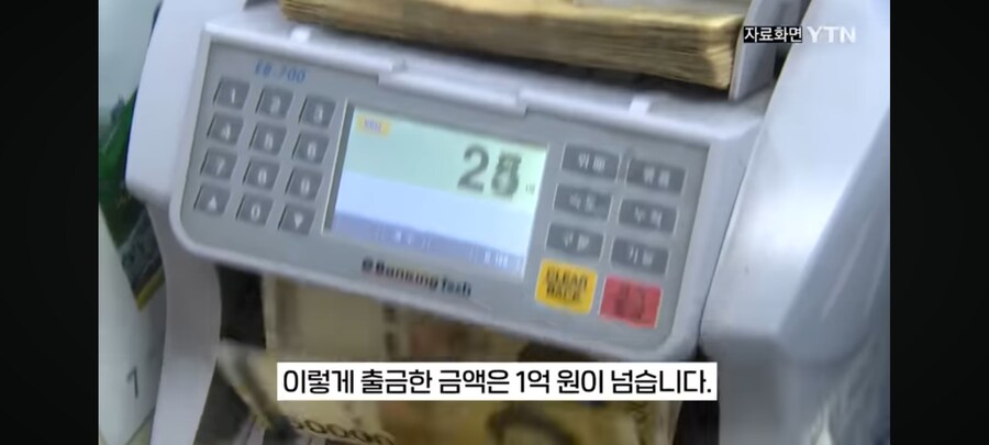 농협 근황.jpg_5.jpg