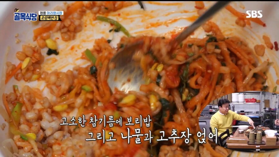 의외로 백종원이 환장하는 꿀 조합.jpg_1.png